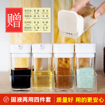 Kitchen Tetrag Integrated Oil Salt Sauce Vinegar Bottle Seasoning Jar Seasoning Box Suit Home Seasoned Jar Oil Bottle Combo