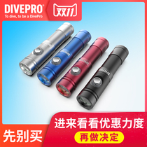 DIVEPRO S10 scuba leisure charging diving diving light technology diving hole diving flashlight