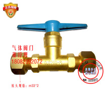Oxygen master valve QJT200-8 high pressure globe valve nitrogen master valve various High Pressure Valve pipeline valve