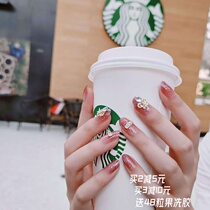 Mechia Nail Patch Finished Jelly Glue Detachable wearable meme A repeated woman can take off a brides fake nails