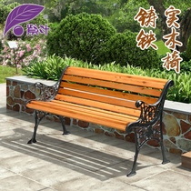 Purple Leaf Solid Wood Anticorrosive Strip Chair Garden Outdoor Lounge Bench Iron Art Long Chair Backrest Outdoor Park Chair