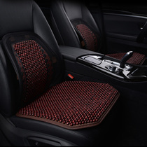 Car summer wooden bead cushion single summer breathable beads three-piece cold cushion for men and women Four Seasons universal seat cushion