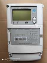 Shenzhen advance meter DTZ1288 three-phase four-wire meter smart meter 3*220 380V National Grid meter three-phase