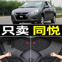 JAC Tongyue special car mats fully surrounded by carpet-type silk circles in the car modified car mat pedals