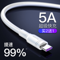  Baseus 5a Suitable for Xiaomi 8 charging treasure data cable typec short typec car charger Huawei type c2m type-c fast charging ultra-short 5a super fast