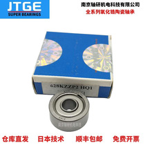 Luyang Bearings PCB 628KZZ 628KZZ P2 HQ1 HQ1 Groove Ball Ceramic Bearings Rev High Precision Products