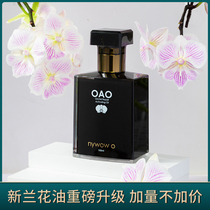 AUDACE odaslan flower essence repair oil youth Oil moisturizing soothing skin care essence moisturizing supplement 100ML