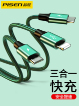 Pint to apply Apple 13 three-in-one data line applicable iPhone6 Charging wire instrumental phone One drag triple typec Android fast charging and punching power multifunction vehicle multi-head two-in-one multipurpose triple head