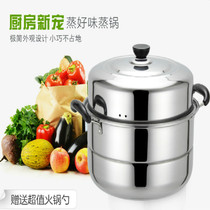 Special thick stainless steel steamer induction cooker suitable for 28-40cm2 layer 3 layer large steamer affordable stuffy pot