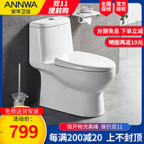 Anwar bathroom toilet toilet home toilet deodorant small toilet water saving ceramic small toilet aB15002