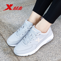 XTEP womens shoes 2021 summer new sports shoes casual shoes womens autumn running shoes travel brand shoes