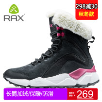 RAX Autumn Winter Outdoor Snowy Boots Man Warm Anti-Chilling Shoes Women Wear ski shoes Caede Snow shoes Snowshoes