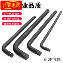 L type wrench plate lever L lever elbow wrench bend to wrench F booster with lever sleeve wrench