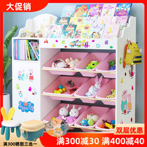 Childrens toy containing shelf Baby plotbook Bookshelf Cartoon Toy Shelf Multilayer Finishing Set Things Kindergarten Lockers