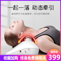 Cervical Spine Massager Shoulder Neck Home Neck Shoulder Neck Electric Hot Compress Pillow Traction Multifunction Massage Instrument Physiotherapy