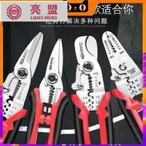 Crazy grab counter wire stripping electrician special tool wire and cable scissors pliers peeling device wire pressing