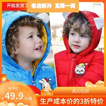 LAVLA2021 autumn and winter new boy cotton clothes thin and moderate hooded coat winter small children cotton padded jacket