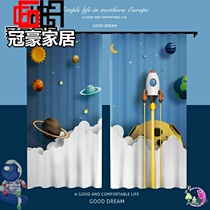 Childrens room curtain boy short curtain bedroom window cartoon-free installation rail blackout small curtain