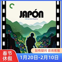 Spot Blu-ray Disc CC968 Tianyou-Japon Lock Area A English Subtitle US Plastic Box