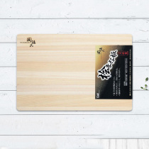 KAI Beiyin Guan Sun six cutting board Japan imported cypress household cutting board Cutting board Solid wood does not hurt the blade cutting board