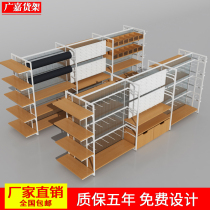 Mingchuang shelf display rack Youpin double-sided multi-function boutique stationery jewelry Pet shop free combination Nakajima cabinet
