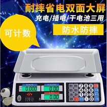 30kg market weighing food electronic scales small kg dian jie said city valuation vegetable commercial charging communication radio said scale