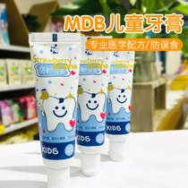 Childrens toothpaste can swallow teeth children eat baby fluorine-free moth baby baby 3