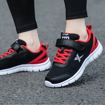  XTEP childrens shoes boys shoes spring and autumn 2021 new big boy boys and childrens shoes summer thin mesh childrens sports shoes