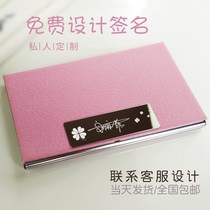 Ultra-thin personality creative lady business card holder Womens Business Korean cute simple business business card box high-grade exquisite