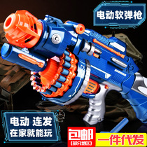 New shake-up electric hyphenate emulation hand soft slingshot Gatlin children parent-child interactive birthday gift toy