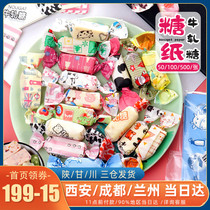 Baking packaging DIY nougat paper candy oil paper wrapping paper thick sugar paper cartoon food grade 50