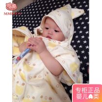 MMKIDS with cap cloak bath towels pure cotton cloth absorbent baby bathrobe newborn baby boy bathrobe 4 seasons