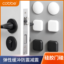 Cabe silicone door touch-free punching anti-collision mute door stopper door handle cushion door stopper toilet door suction