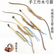 Bamboo wooden bow and arrow children shooting toys outdoors Rubber arrow retro COS stage props boy toys