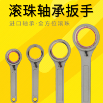 GSK GER SK wrench bearing wrench ball wrench SK10 16 20 25 32 high speed handle wrench