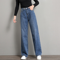 Jeans womens high waist straight pants loose wide leg trousers 2021 spring new thin casual mopping pants large size