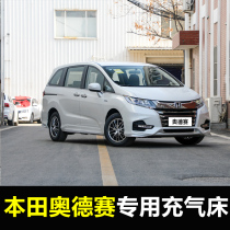 Honda Odyssey special car inflatable bed Car sleeping mattress Rear car travel bed Back seat air cushion bed