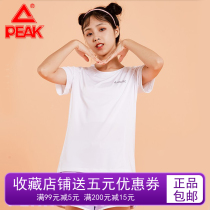 Large white speed dry short sleeve girl T-shirt Pizza Woman Dress Round Collar Regular Semi-Cut Sleeves New Light And Breathable Comfort