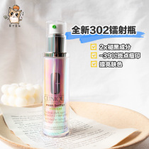 Bottom price spot Clinique laser bottle uniform Net Multi-Effect essence Dew 50ml upgraded version double concentration
