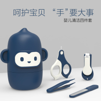 Baby nail clipper set for newborns special childrens nail clippers anti-pinch meat nail clippers safe and easy to collect