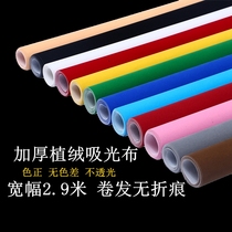 Photography background cloth absorbent cloth black studio shooting background flocking cloth photography photo background cloth absorbing green and white