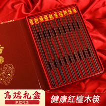 Wedding and wedding supplies wedding gifts festive gifts chopsticks happy words Phoenix chopsticks two pairs