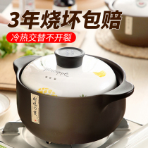 Castile cooker soup household gas resistant ceramic small sand cooker cooker cooker cooker cooking special stone cooker