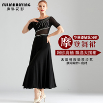 Fu Lin flower shadow modern dance dress New ballroom dance dress Tango Waltz performance dress Dance dress