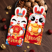 2023 New Year of the Rabbit New Years New Years New Years New Years New Years Money Red Packet Bag Cartoon Personality Creative Childrens New Years Day Red Packet