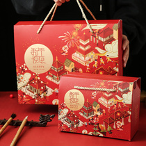 2021 New Year gift box packaging box milk date box snowflake crisp Spring Festival candy nougat baking Cookie Cookie Jar