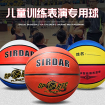 Childrens kindergarten middle school students basketball fancy ball exercise game training Rubber blue ball children shoot the ball ball trumpet