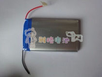 3 7V POLYMER LITHIUM BATTERY 905590 5200MAH POWER BANK TABLET DIY