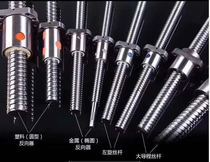 Lead screw SFU1204 2010 4010 1610 slide screw nut sleeve T mount engraving machine 3d printer