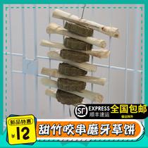 Sweet bamboo straw cake grinding tooth stick rabbit Chinchilla grass cake bite wood skewer pet toy
